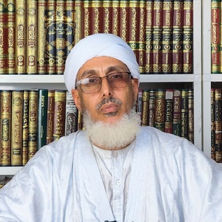 قناة الشيخ محفوظ بن الوالد (أبو حفص الموريتاني)