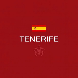 ТЕНЕРИФЕ | TENERIFE | ЧАТ 💬