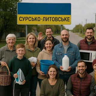 Барахолка Сурсько-Литовське у Дніпропетровській області
