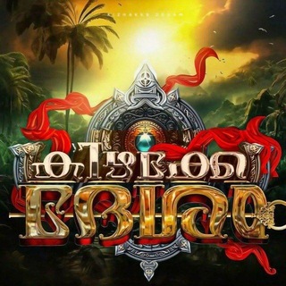 ❛കിഴക്കേ ദേശം ●⃪꯭̥ ►