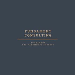 Fundament Consulting