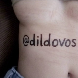 @dildovos