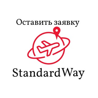 StandardWay|Из Китая