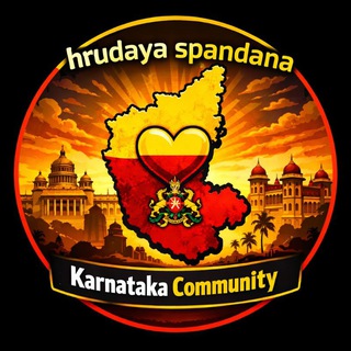ಹೃದಯ ಸ್ಪಂದನ Karnataka community