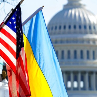 США для українців / США для украинцев