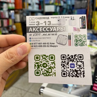 Фируз Вохидов