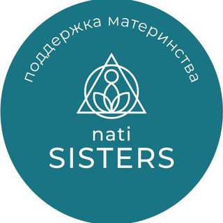 NatiSisters