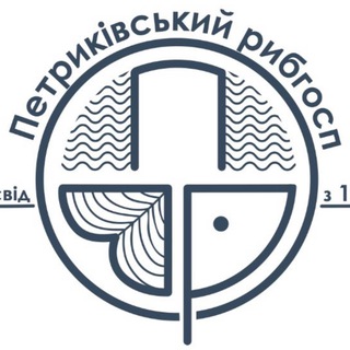 Петриківський рибгосп