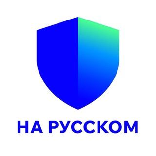 Trust Wallet - Русский группа