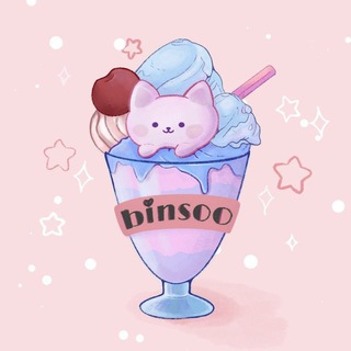 notifications_binsoo