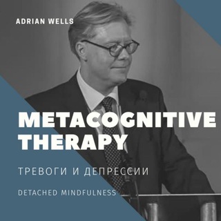 МКТ терапия Чат