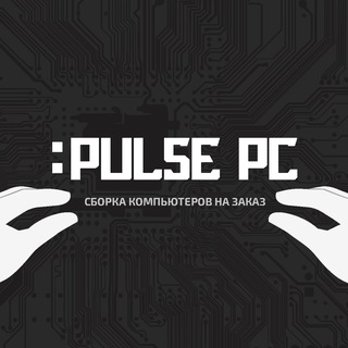 PulsePC | Пульс ПК | Менеджер