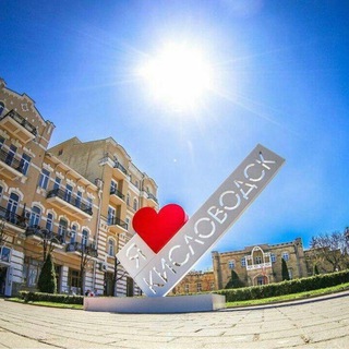Tipich_ Kislovodsk