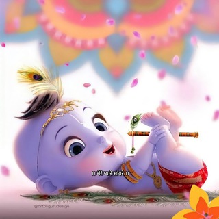 Radhe Radhe ji