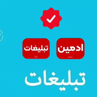 تبلیغات بازرگانی
