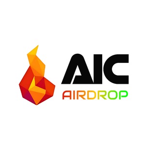 AIC Airdrop 🌿 Channel