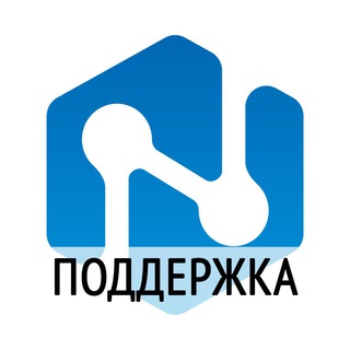 Network Expert - поддержка