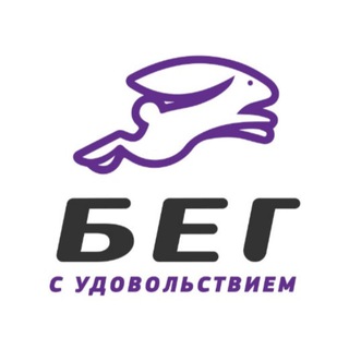 Бег С Удовольствием Узбекистан