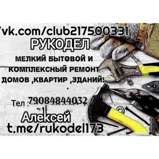 Группа закрыта