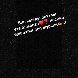 ♡Tanisiw_Bolimi♡