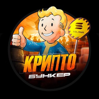 Bunker Pay Bot