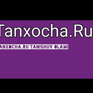TANXOCHA.RU