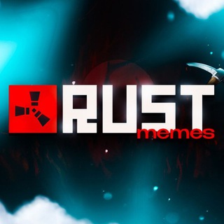 Предложка @rustbestmeme