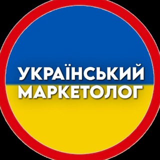 Український Маркетолог