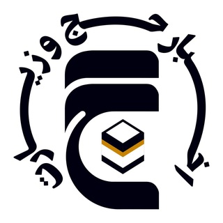 اخبار حج و زیارت