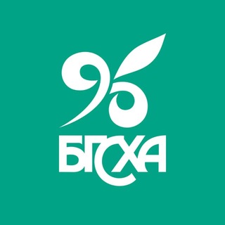 БГСХА | Академия земли