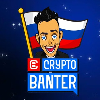 Banter Russian