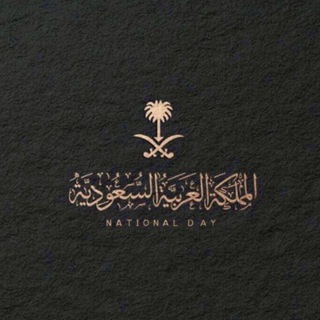وظايف عسكرية وغيرها 🇸🇦.
