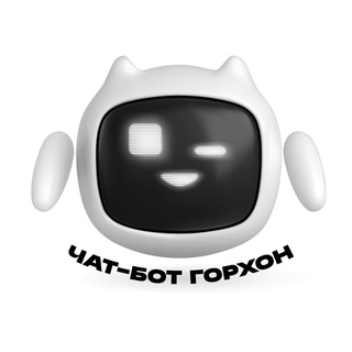 Горхон