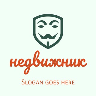 Недвижник1