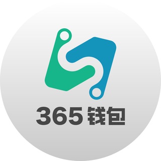 【365钱包】频道