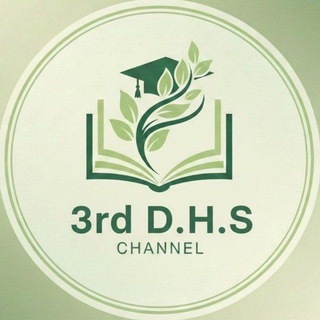 مناقشة الثالث متوسط