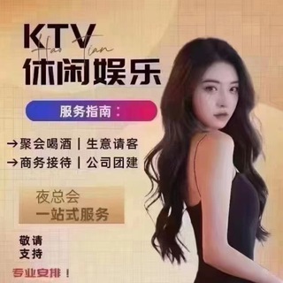广州商k灰灰报告群