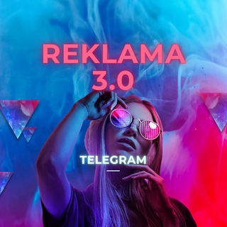 3.0 на 🍋 Реклама в Телеграм | Reklama Telegram