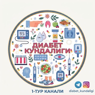 Diabet kundaligi