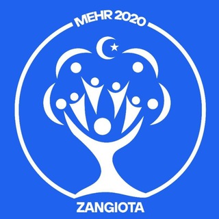 MEHR2020 ZANGIOTA