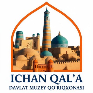 "Ichan-Qal'a" davlat muzey-qo'riqxonasi