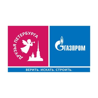 Общение «Друзей Петербурга»