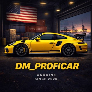 DM_PROFICAR