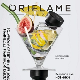 11 Katalog Oriflame Uzbekistan️ 2026