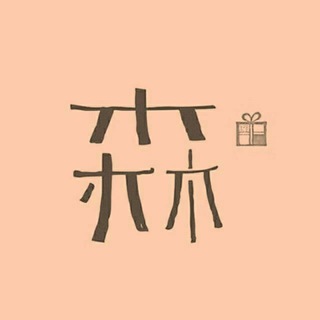 森先生 修车联盟（未回复直接打电话）