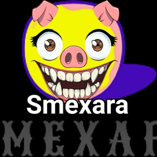 SMEХARA🤪🤡😜😂👍