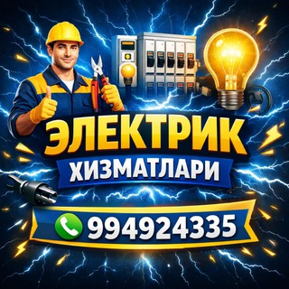 АХМЕДОВ