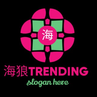 海狼Trending