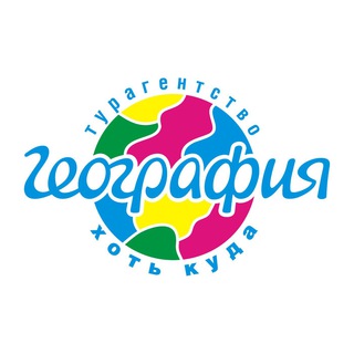 geografiansk_bot