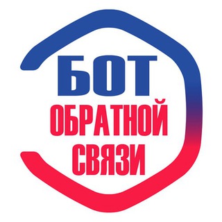 Бот обратной связи